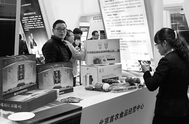 農(nóng)業(yè)創(chuàng)新與品牌盛宴 2014北京國(guó)際農(nóng)業(yè)產(chǎn)業(yè)化展覽會(huì)的輝煌篇章